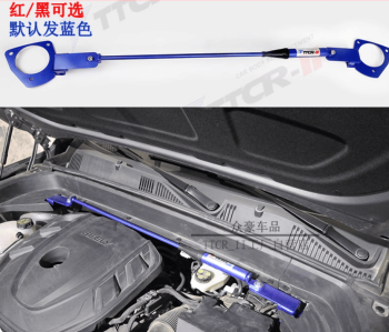 Thanh giằng cân bằng Geely Monjaro